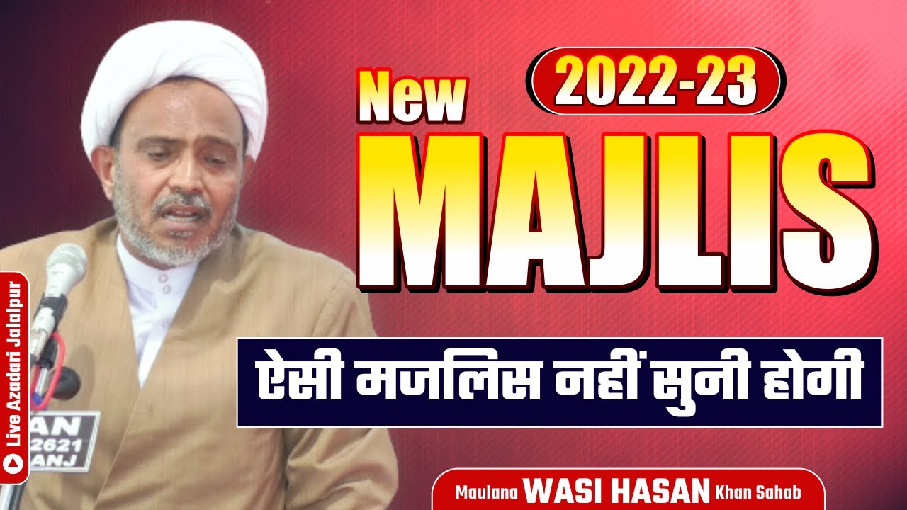 New Majlis 2022-23 | Maulana Wasi Hasan Khan 2023 | majlis 2023 | india majlis 2023