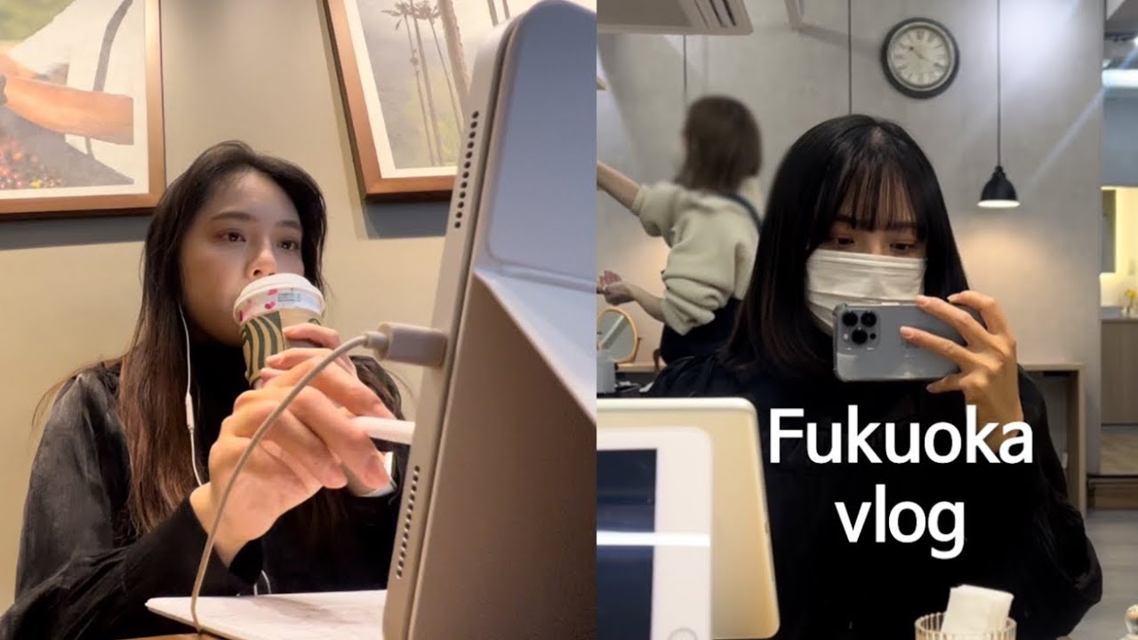 썩은 머리 잘라 낸 날. 혼자 미용실&한정식 먹고 소고기솥밥 만든 후쿠오카일상