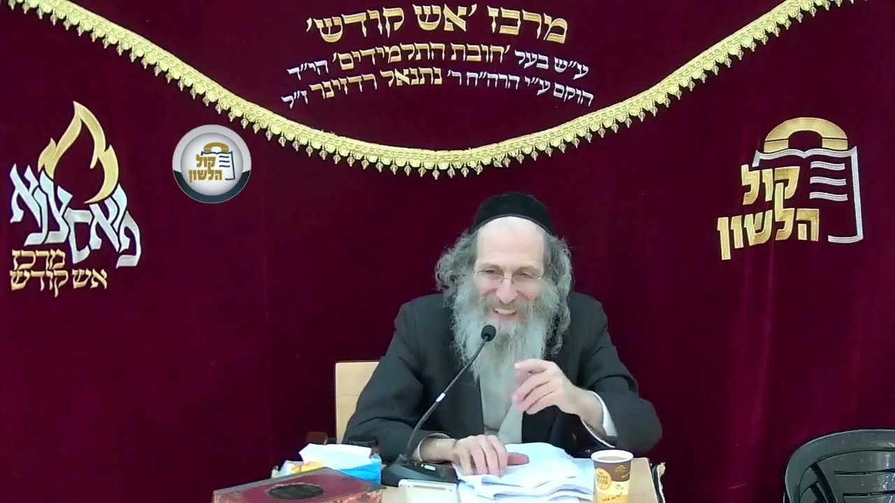 הרב אלימלך בידרמן | אכן שמע אלוקים הקשיב בקול תפלתי - פרשת וישלח תשפ