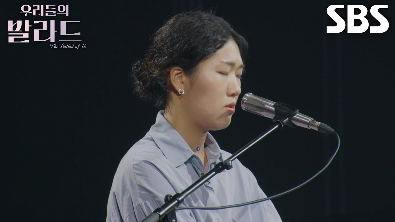 이서영, 짙은 호소력으로 길게 여운 남은 ＜김윤아 - 꿈＞