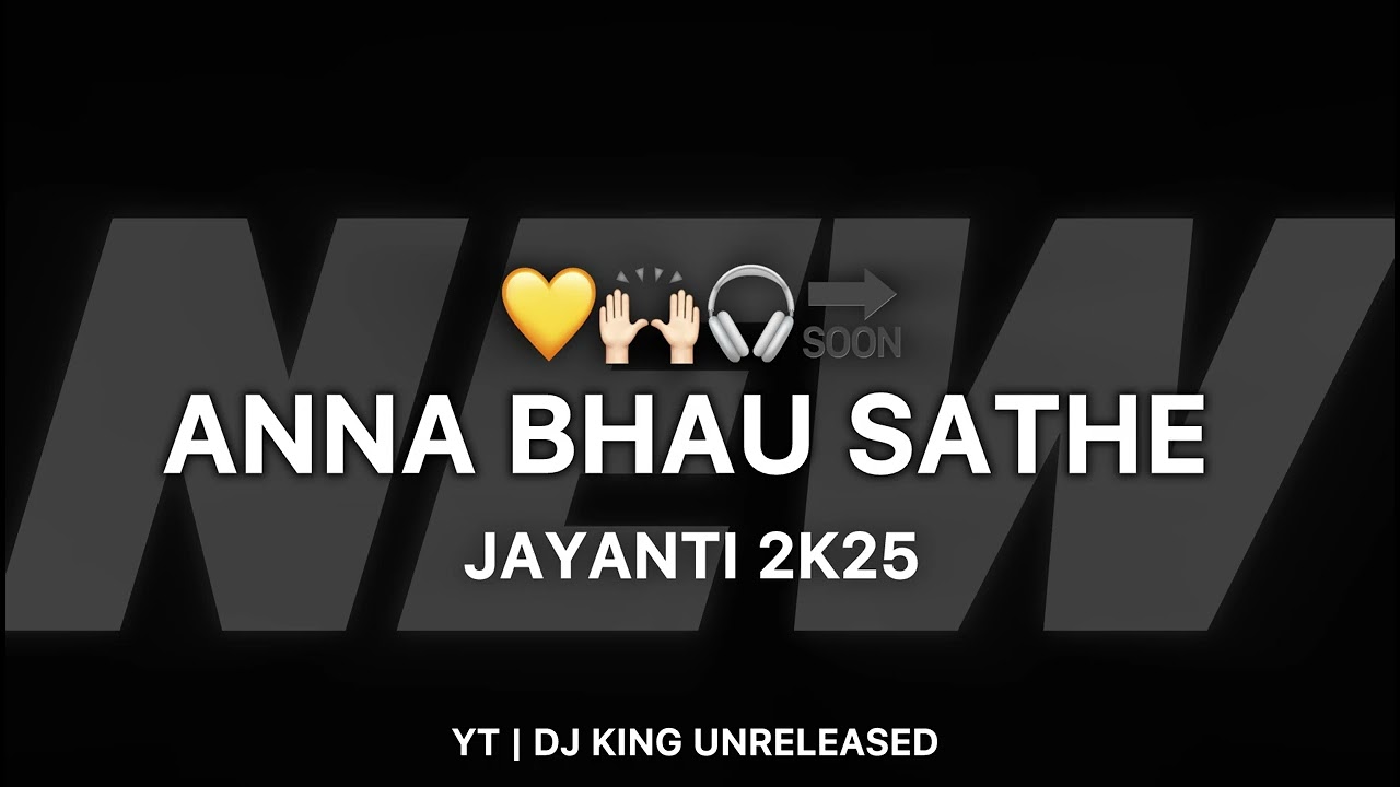 आंबुज म्हणत्यात मला | trance mix - Anna bhau Sathe jaynati special | DJ KING UNRELEASED