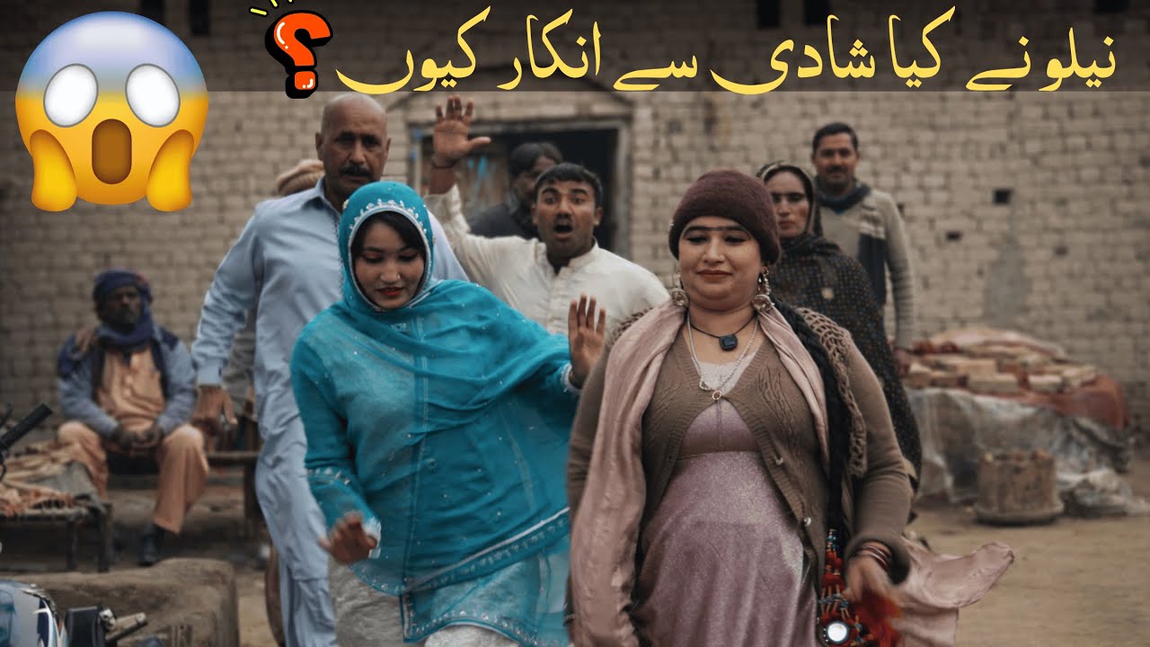 Dulhan Shadi Sy Bhag Gai🤣 |shadi bani barbadi|New  Funny video 2026 Nori,Murli,Nanha,Bola,Baga,Nilo