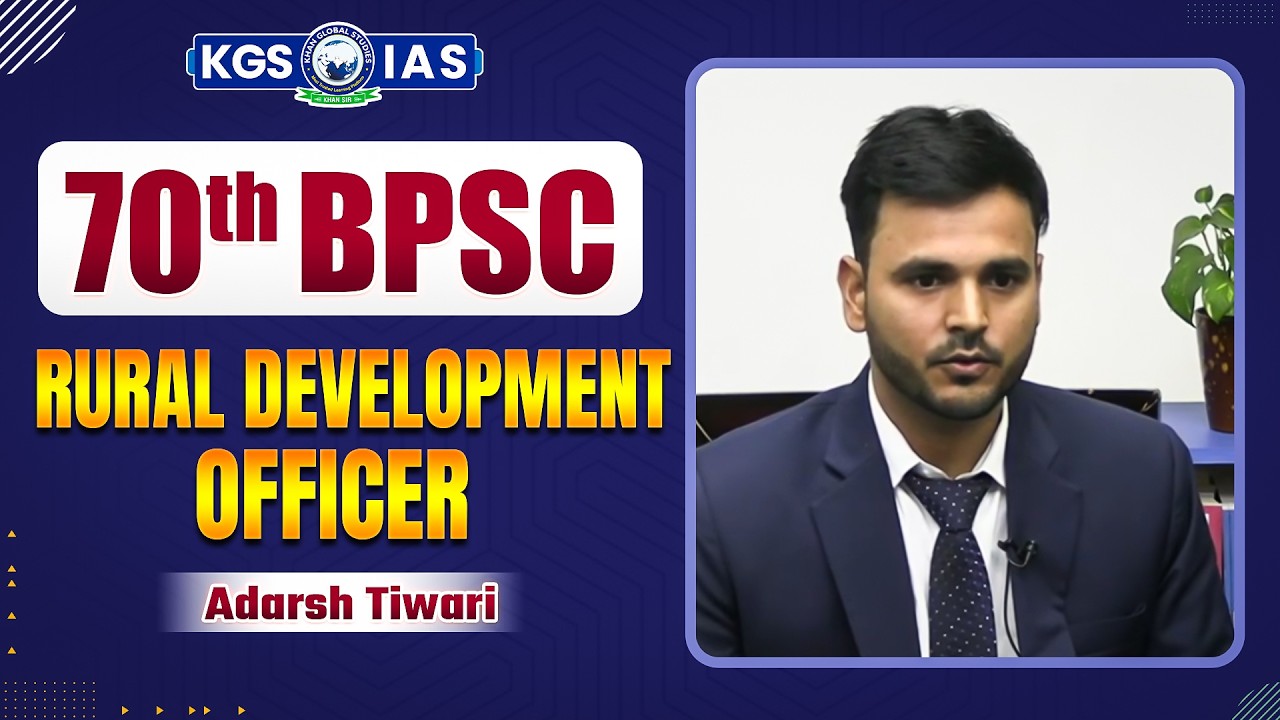 70th BPSC Mock Interview | Rank 547 | Adarsh Tiwari | Rural Development Officer | KGS BPSC