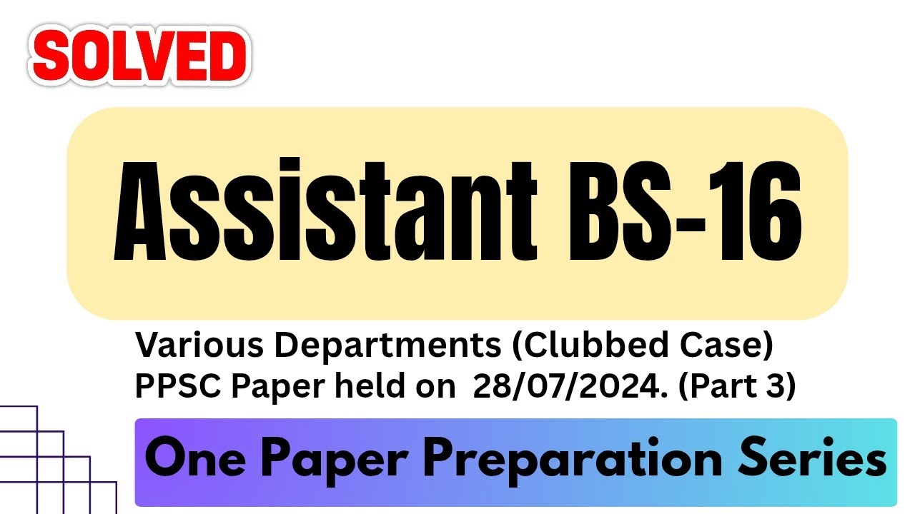 PPSC Assistant Complete Paper Solved #assistant #ppsc #pastpapers #gk 