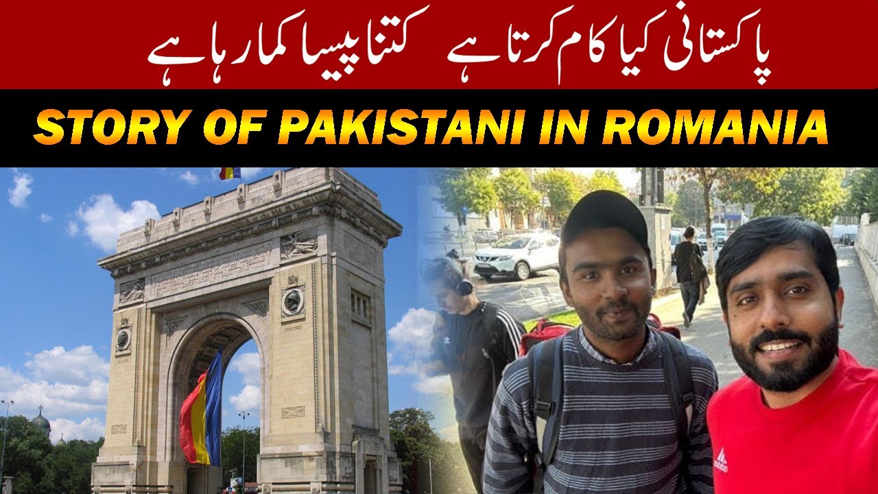 Story of Pakistani in Romania | How much Earning in Romania | Sameer Vlogs