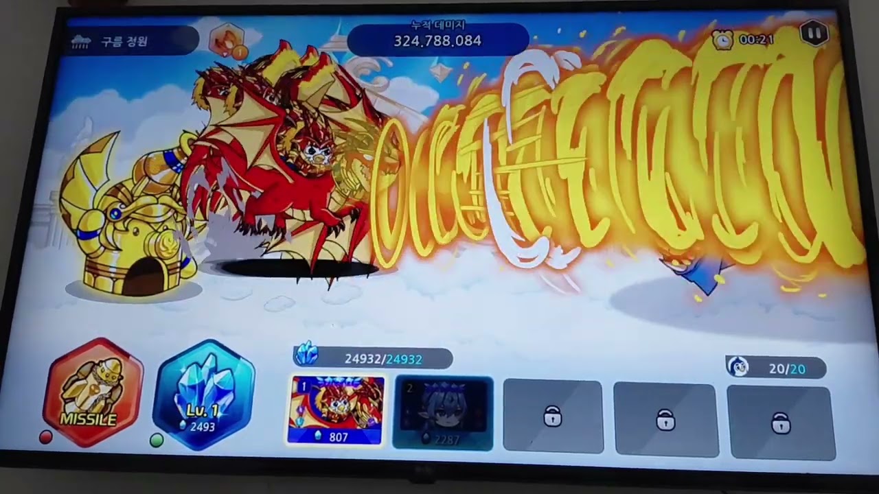 Eldorado - Đánh Cloud garden ,Và Top 1 lg Tv mượt nhất sv 🗣