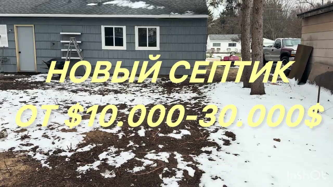 Купил дом в США 🇺🇸 $80.000⁉️ стоит он таких денег ⁉️ #ремонт #сша #стройка #fix 