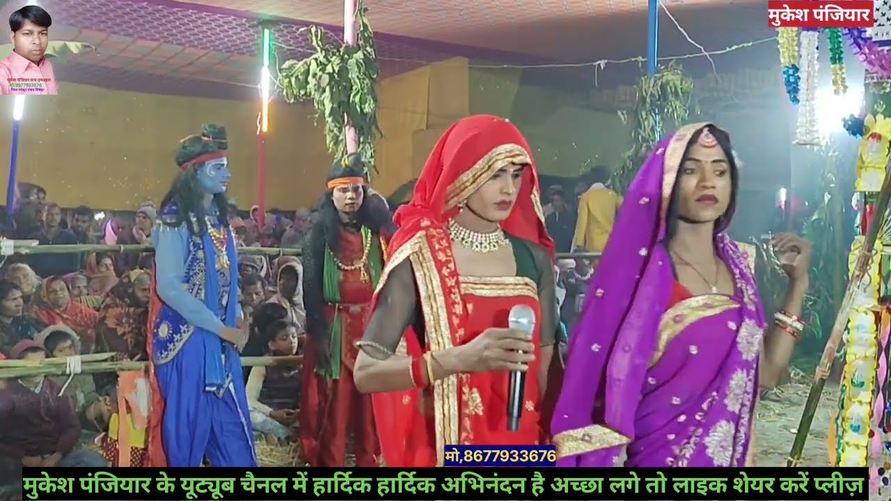 बाबा दिना भदरी के धर्म पत्नी रूदना बुदना दोनों बहन चरण के धुल 