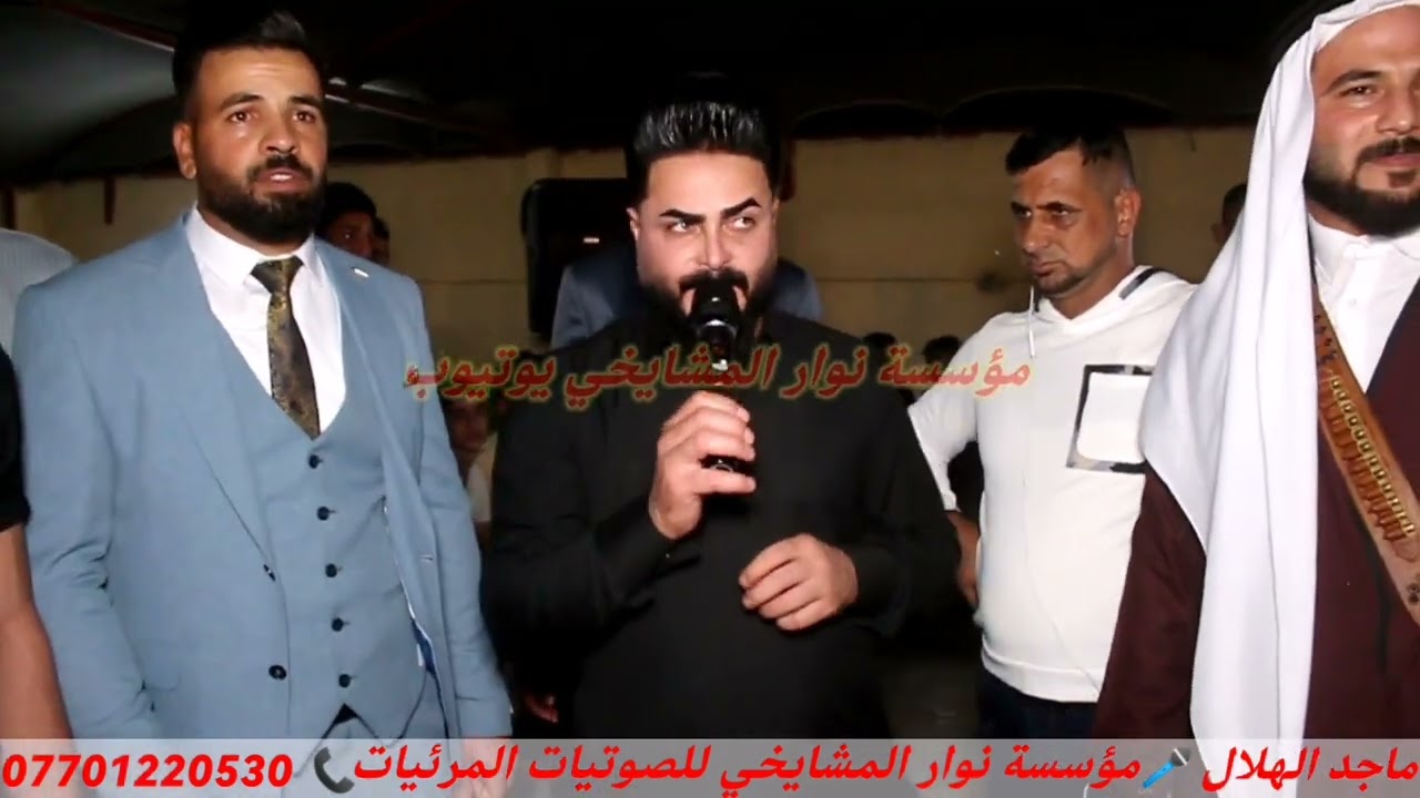 والله لشريلج شال اسمع وشوف الحفله تخبل بقيادة الاسد ماجد الهلال عزف عاصف الديري في عرس احمد البدراني