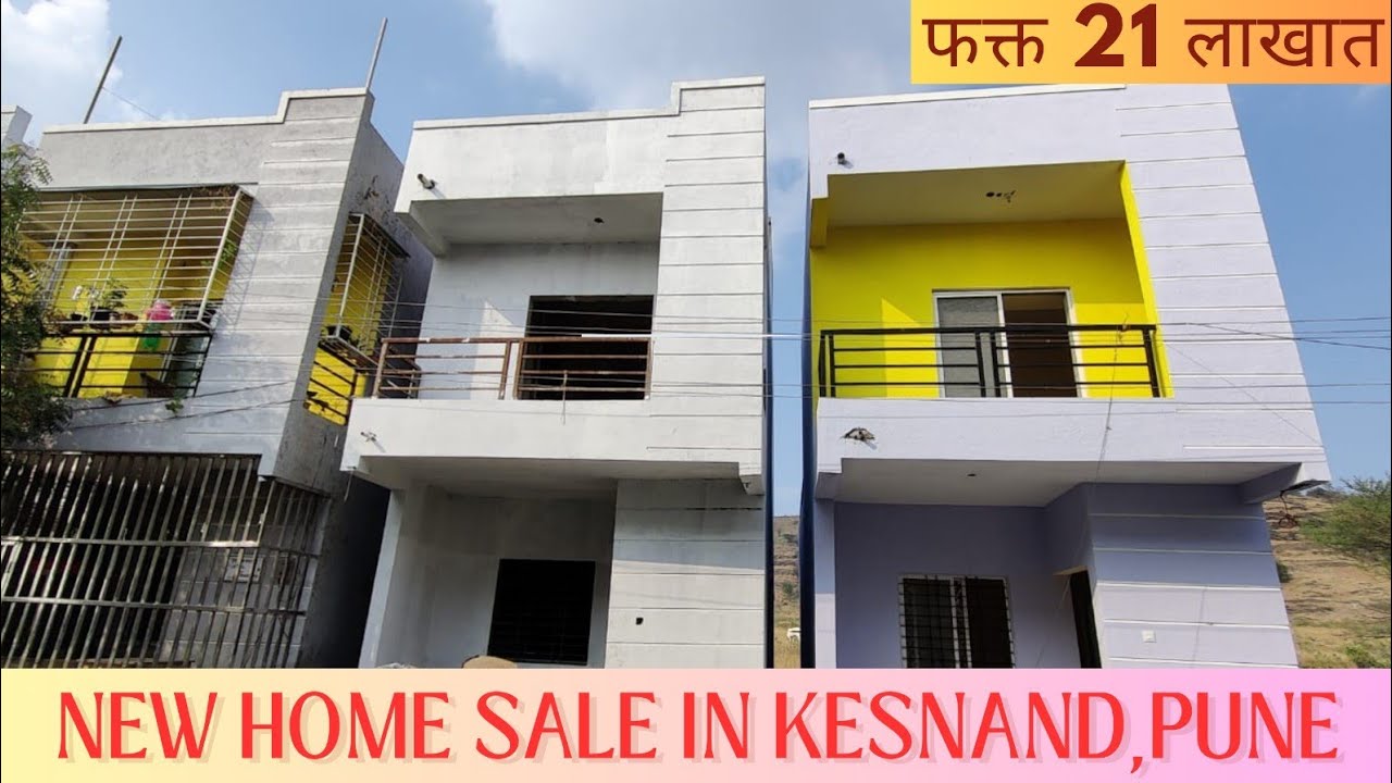 पुणे केसनंद येथे नवीन रो बंगलो विक्रीस आहेत|फक्त 21 लाखात.#pune#home#reels😍@PunePropertyBazaar