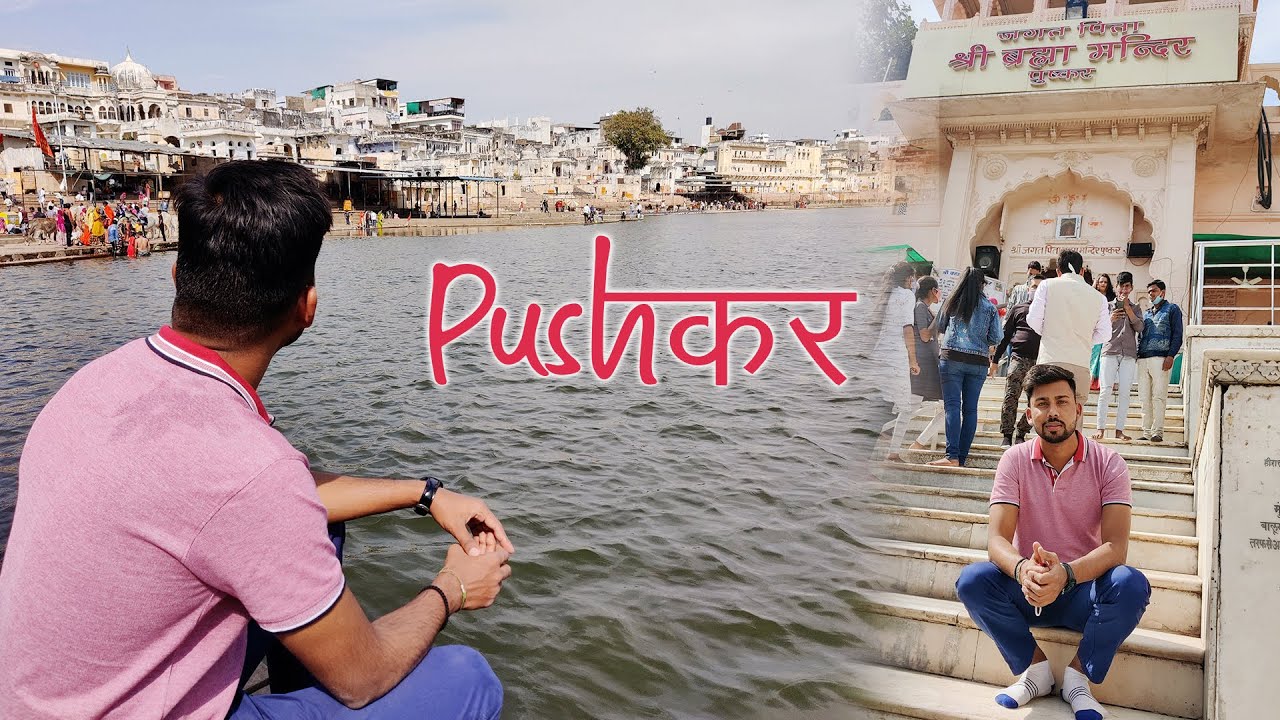 Let's explore Pushkar Rajasthan | Brahma Temple | Pushkar Lake | Varaha Temple | Moodie Traveller