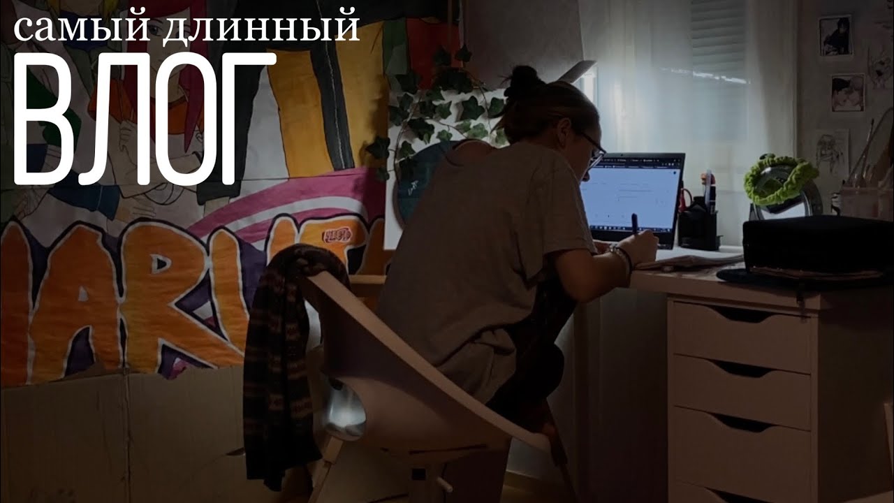 неделя влогов / школа / ставим елку / покупка билетов