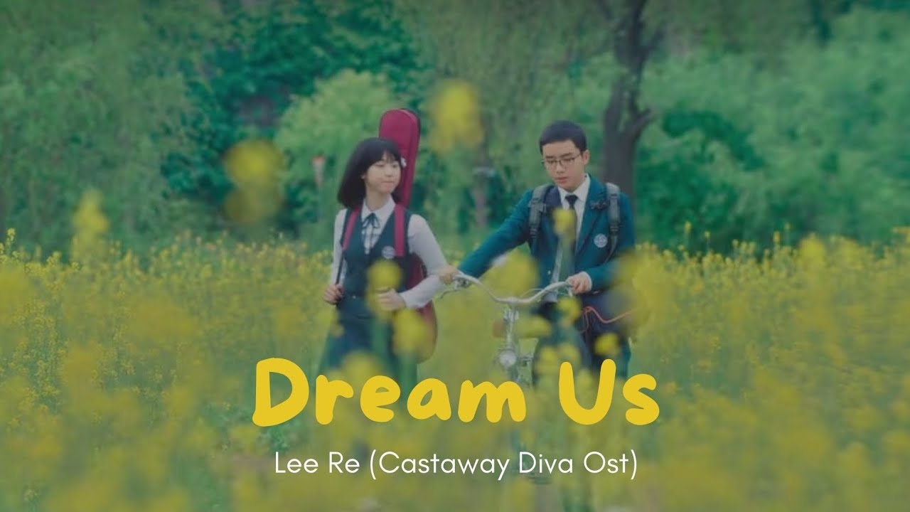 Lee Re (이레) 