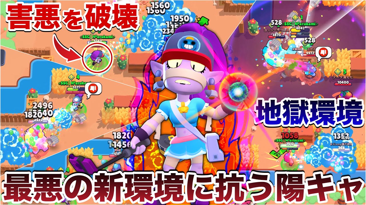 【ブロスタ】新型『ハイパーエムズ』使って害悪すぎるタンクチーミング倒して煽りまくってみたWWWWWWWW