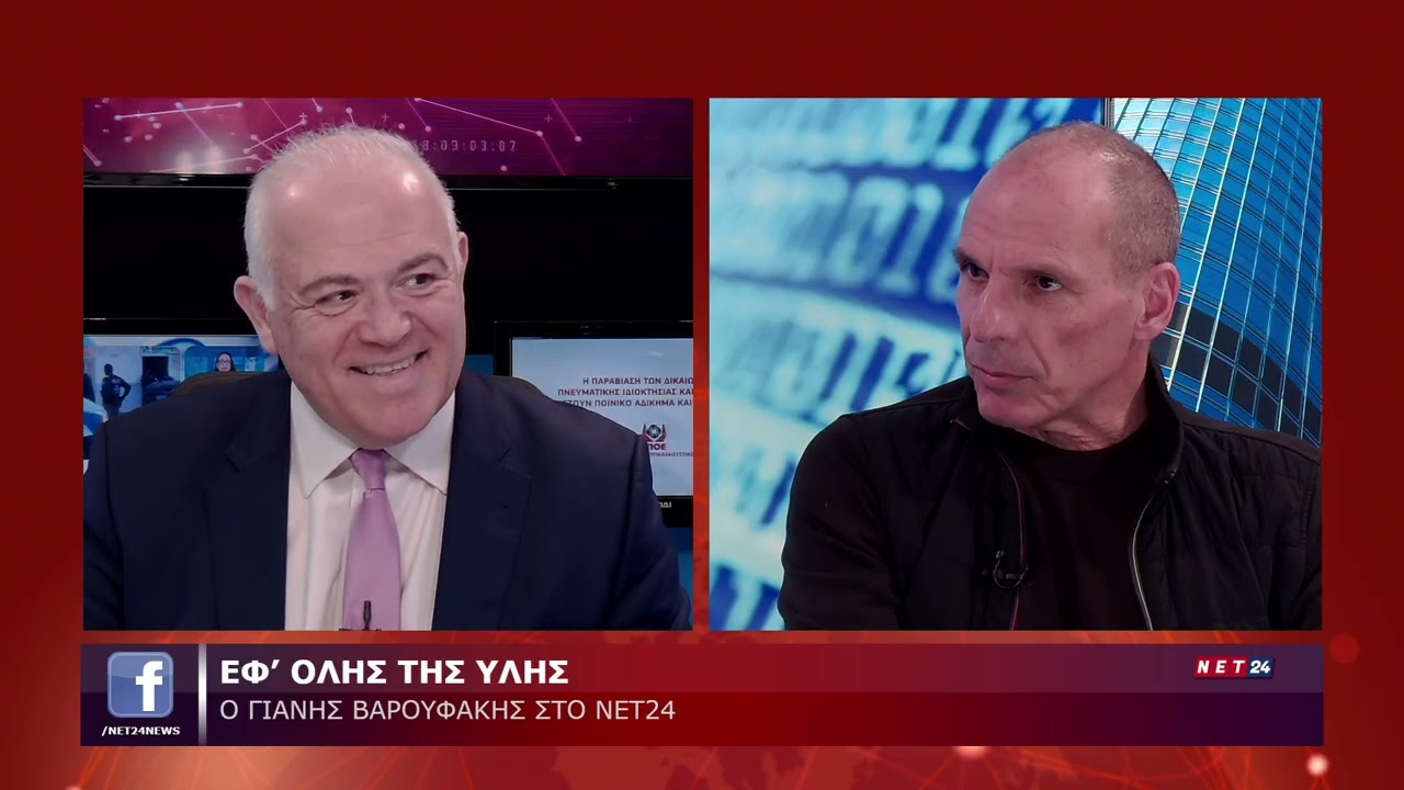 NET24 PART 1  ΤΑΛΑΜΑΓΚΑΣ ΒΑΡΟΥΦΑΚΗΣ