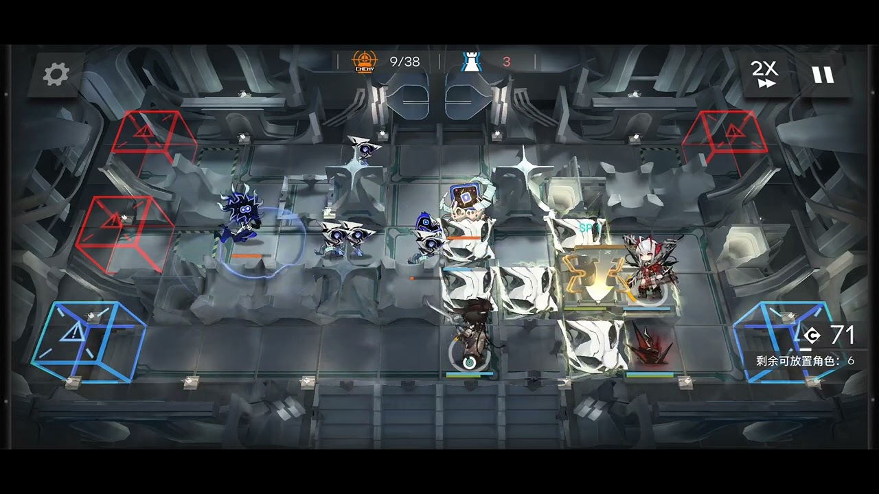 Arknights BP-7 2OP AFK Trustfarm