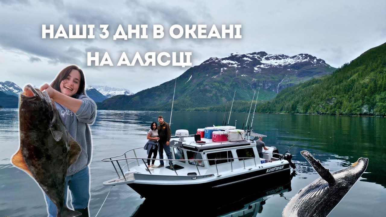 ВИЖИВАЄМО на ЧОВНІ В ОКЕАНІ: побачили китів та захворіли морською хворобою