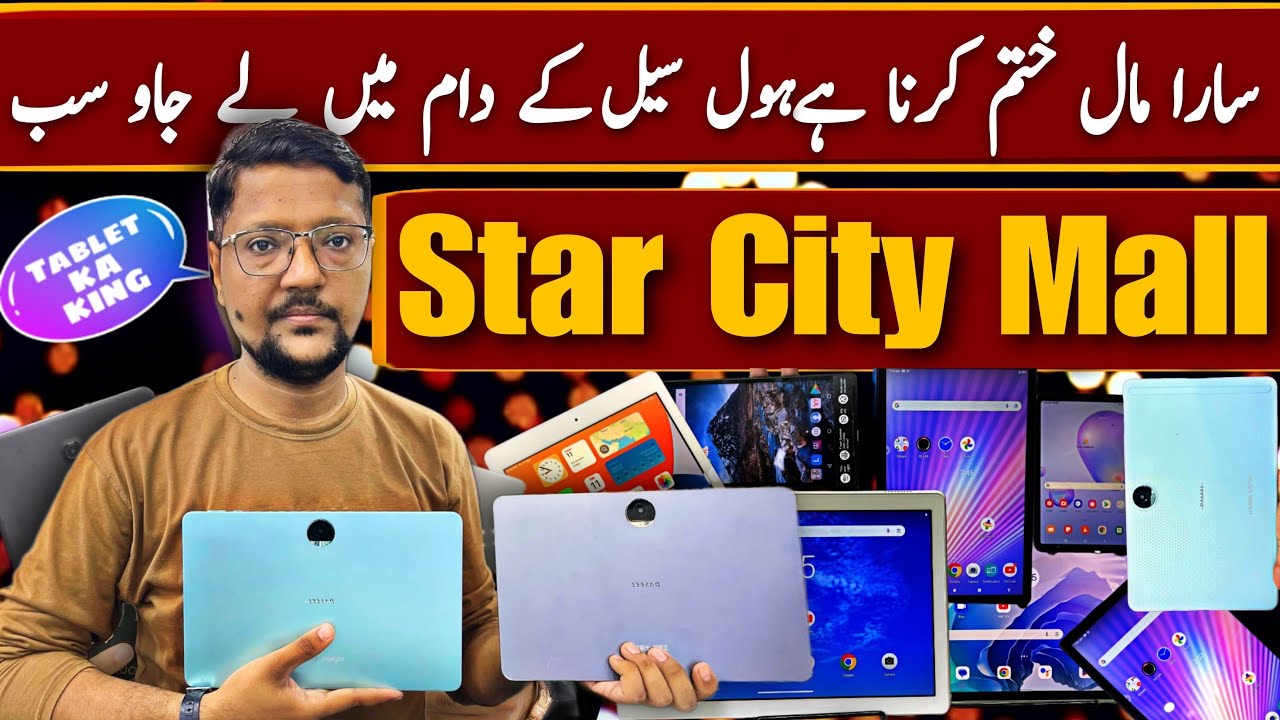 Samsung Lenovo Docomo Huawei Alcatel Tab & Tablet Latest Model 1st Time In Karachi Pakistan 2025