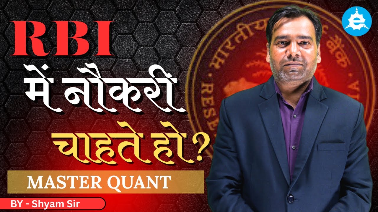 RBI Attendant 2026 | Complete Quant Strategy & PYPs Analysis | 