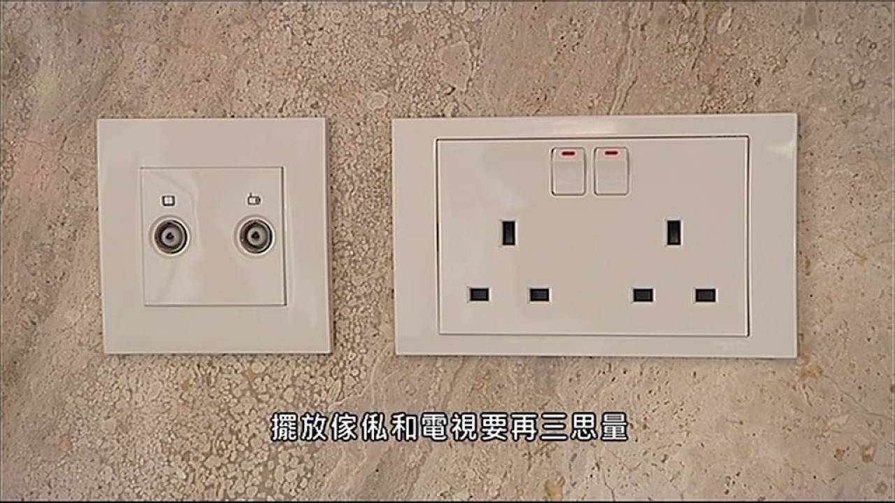 樓市每日睇 新屋入伙：西營盤 尚嶺