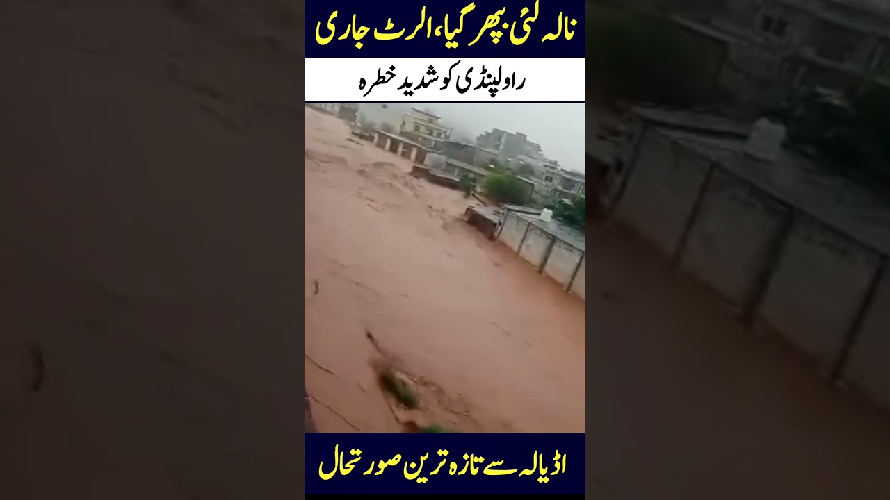 Flood In Nala Lai, Rawalpindi islamabad,