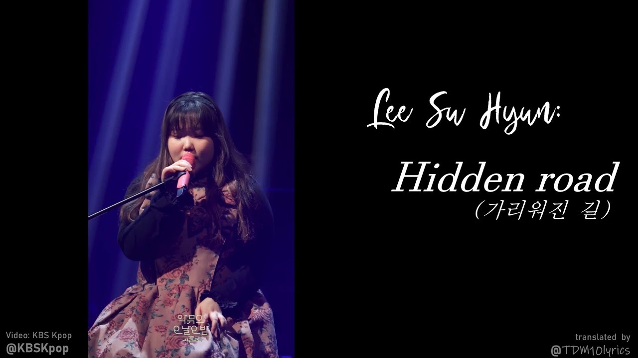 [RE:WAKE II.13] Lee Su Hyun (이수현) - Hidden road (가리워진 길) [ENG/ESP/KOR lyrics by TDM10]