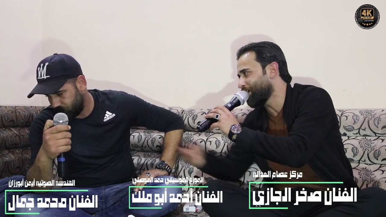مكس أغاني الفنان صخر الجازي والفنان محمد جمال والفنان أحمدأبوملك 2024