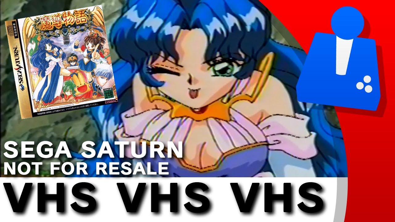 SEGA SATURN Not for Resale VHS - Madou Monogatari (Puyo Puyo RPG)