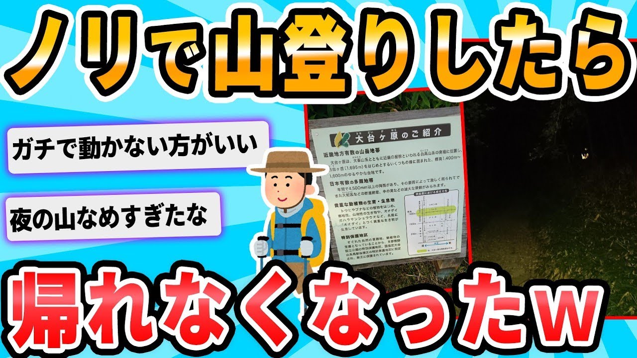 暇だったので、特に理由もなく大台ヶ原までバイクで行った。