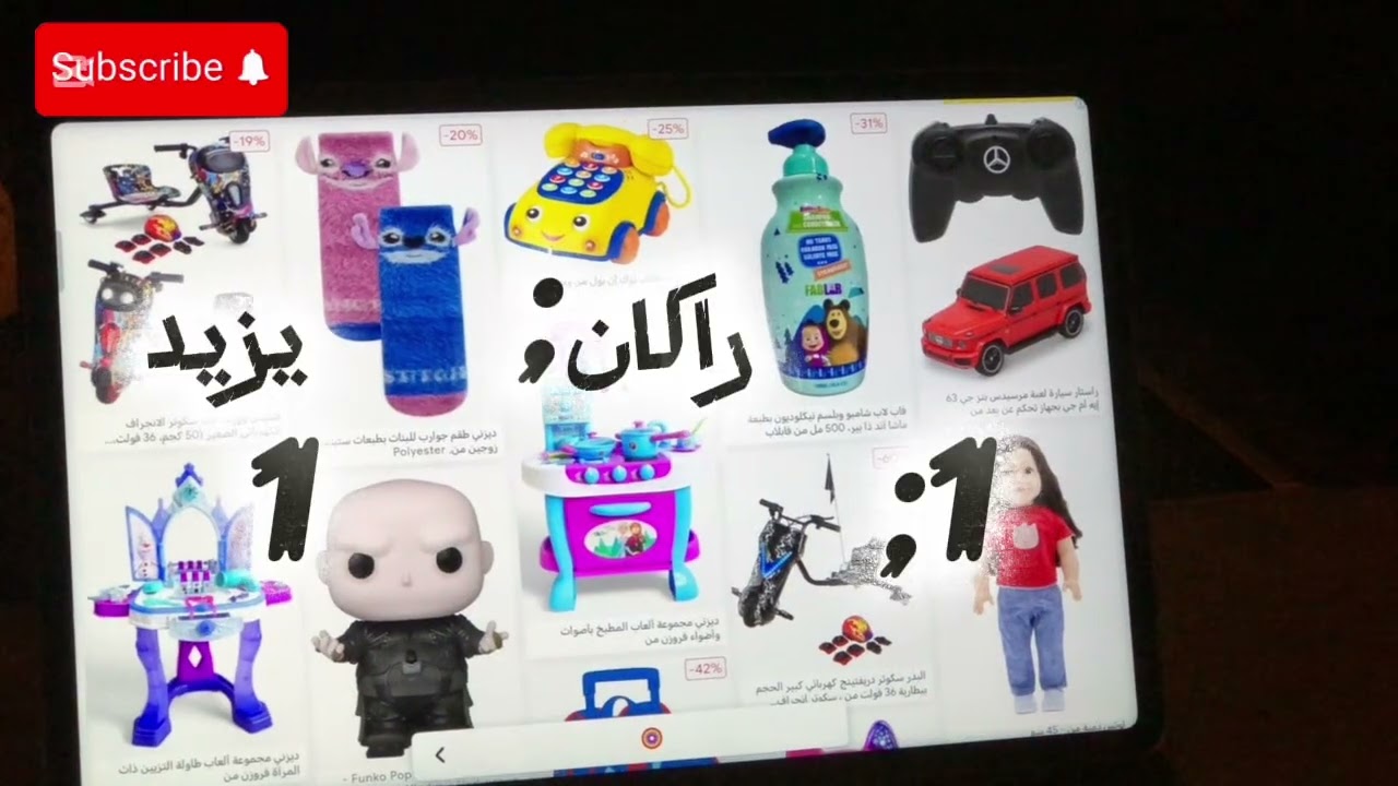 تحديات انا و ولد العم