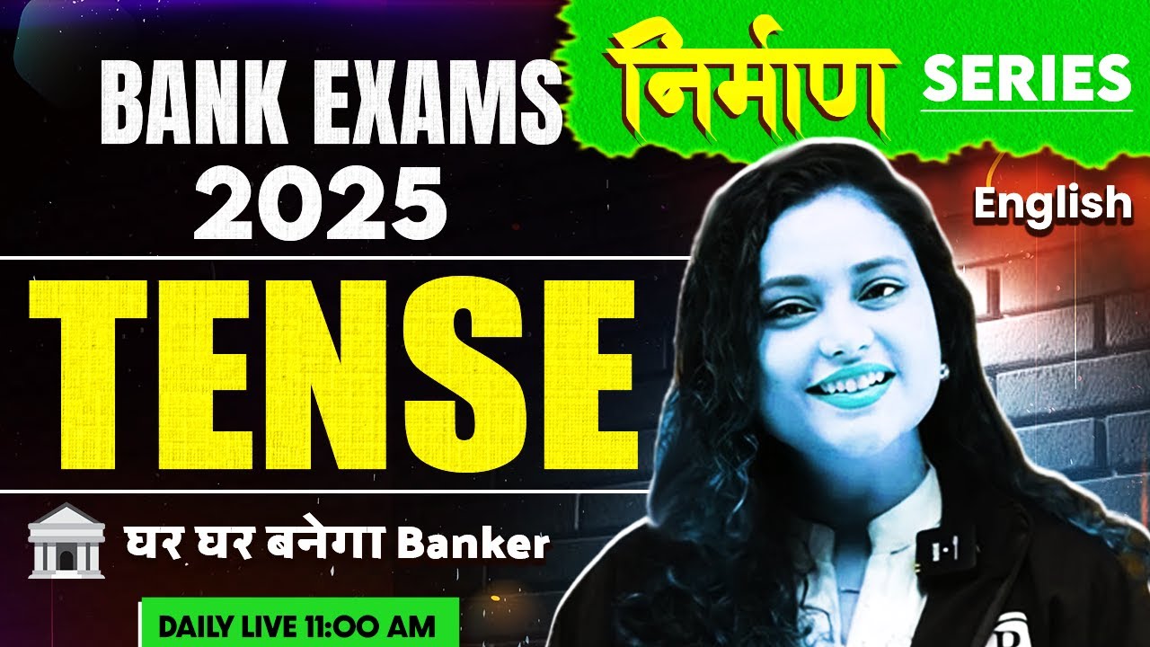 Bank Exams 2025 | Tense in English for Bank Exam | English by Rupam Mam