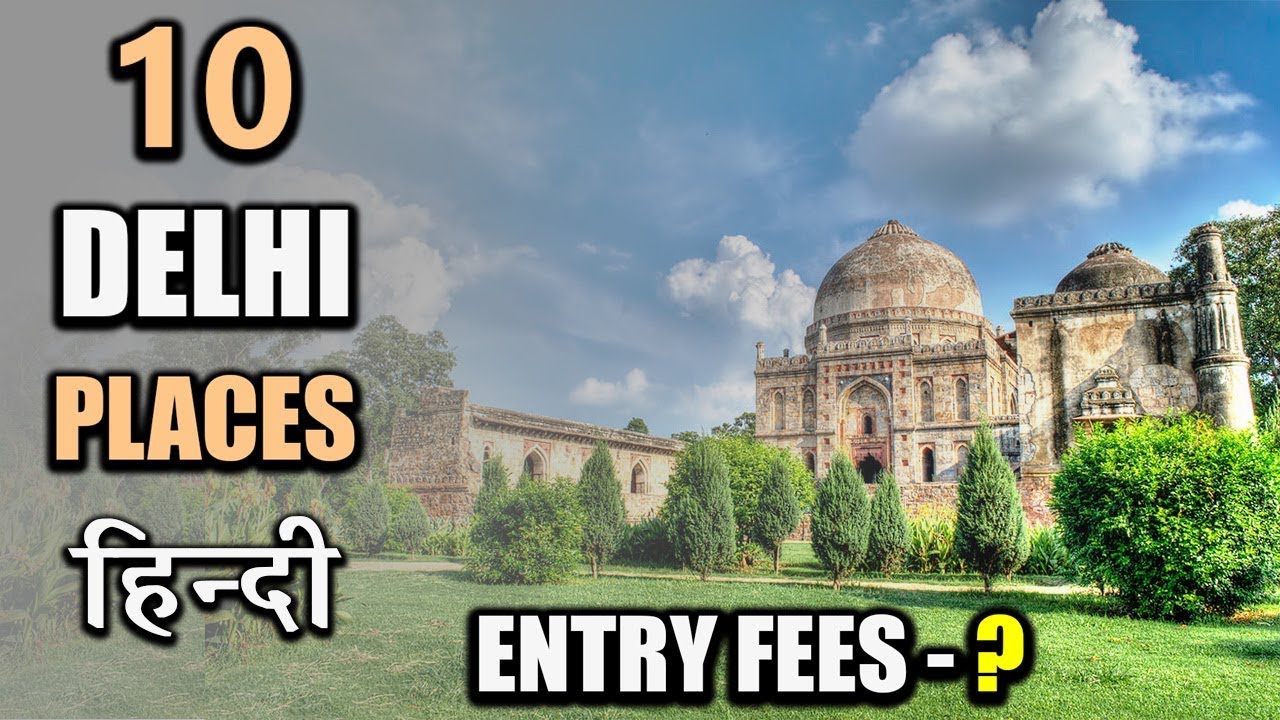 Top 10 Places to Visit in Delhi (Hindi)