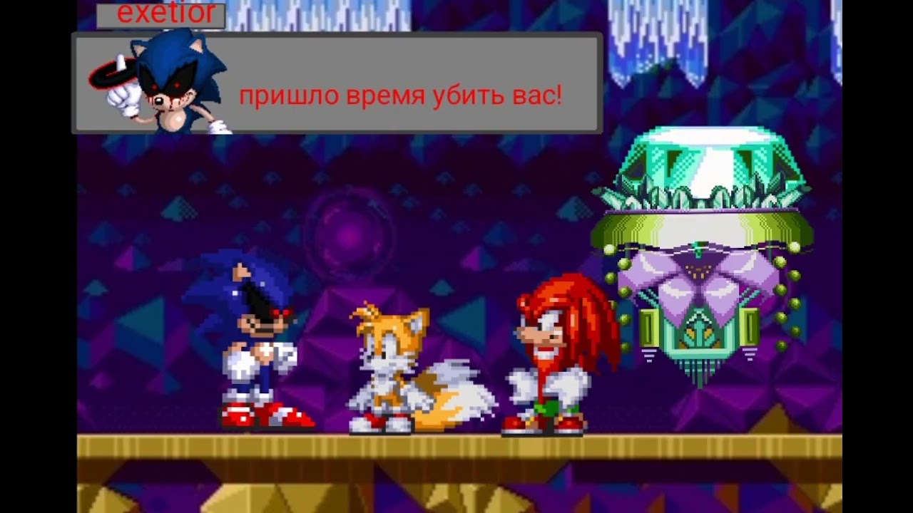 Sonic.exe nightmare beginning. Best end animation
