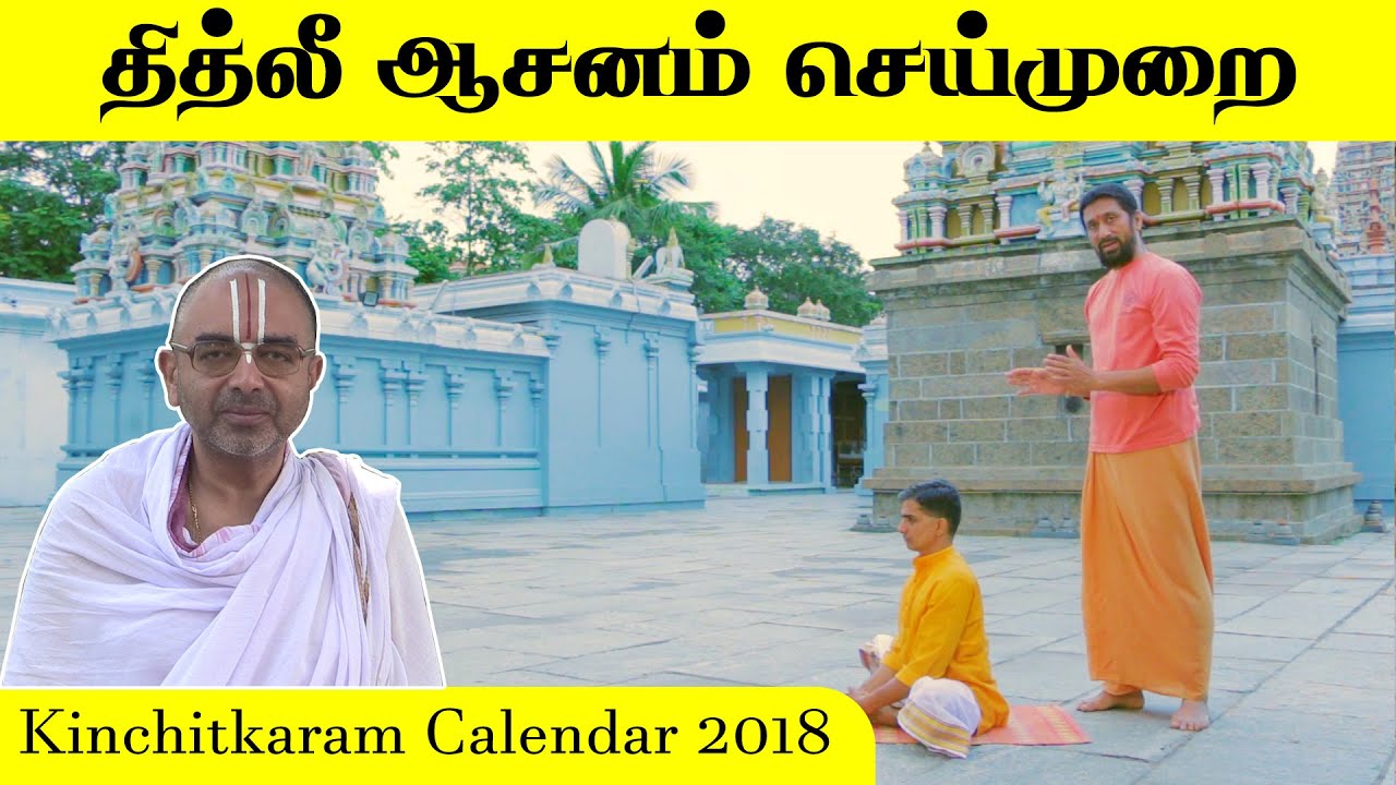 Titlee Asana Spiritual Calendar 2018 Kinchitkaram Trust