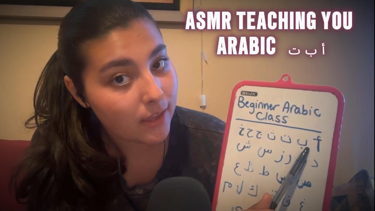 ASMR TEACHING YOU ARABIC 📖✍️ أ ب ت
