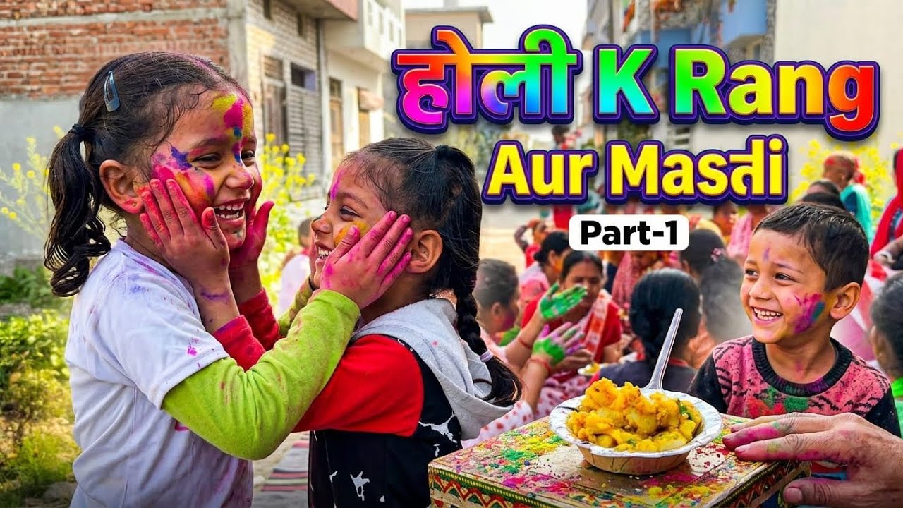 HOLI K RANG AUR MASTI🫟🥳