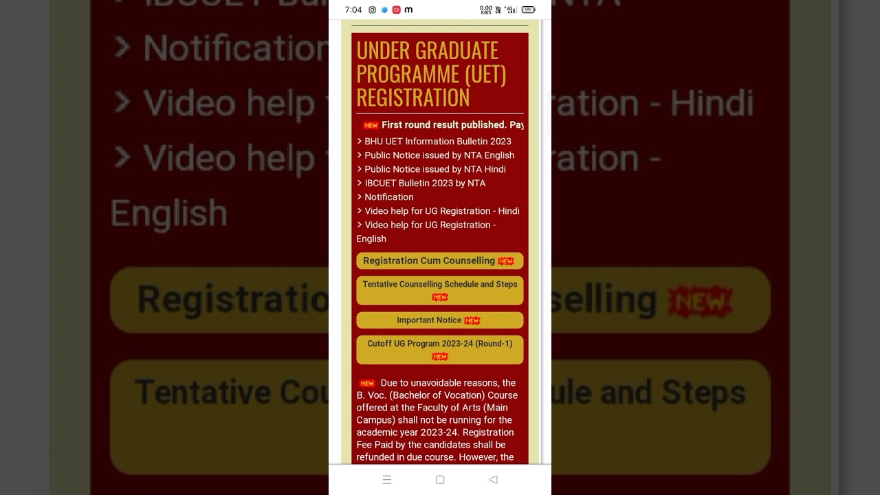 bhu cut off ug  2023 (round 1)|bhu new update||