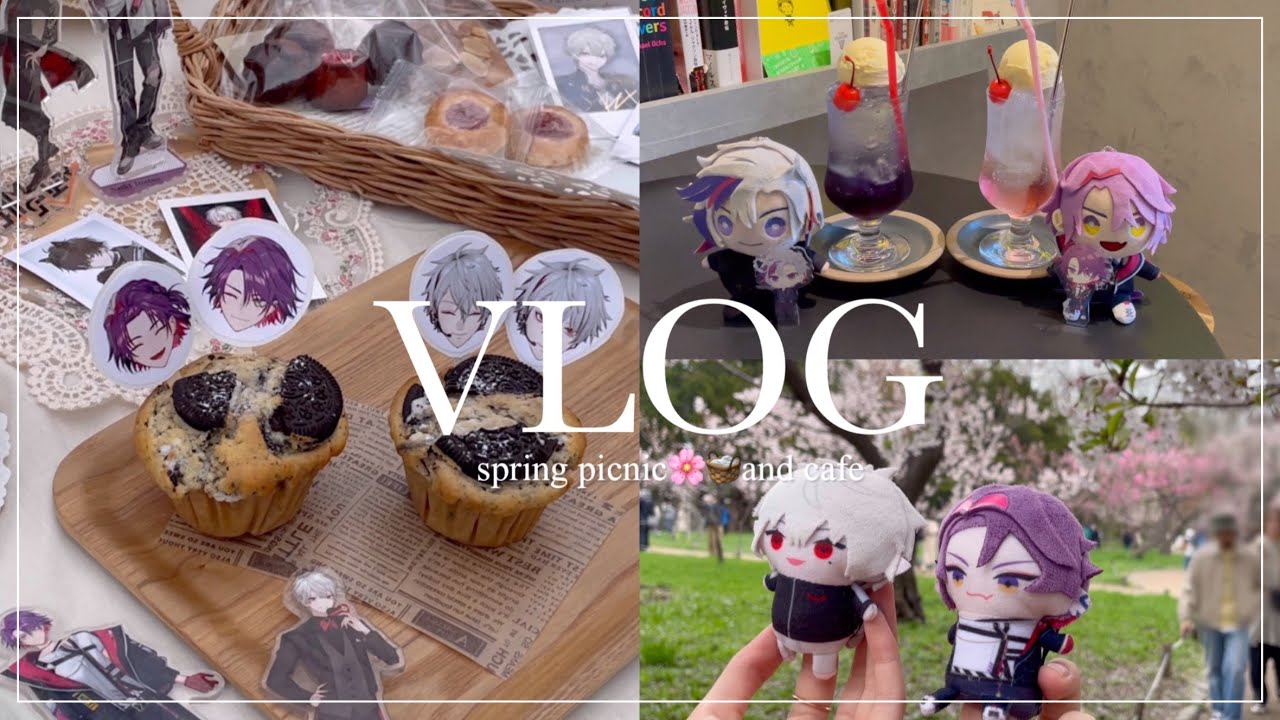 [ vlog ]にじさんじオタクによるオタ活🌈🤍 Aim Higher鑑賞￤にじさんじ￤春ピクニック🌸￤カフェ