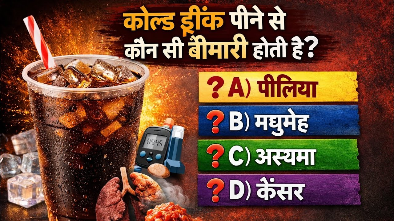 Top 10 Gk Questions 🔥💯|| Gk IAS Exam 🤔|| Gk Quiz 💪|| #worldgktricks #gk #viral #worldsgk 