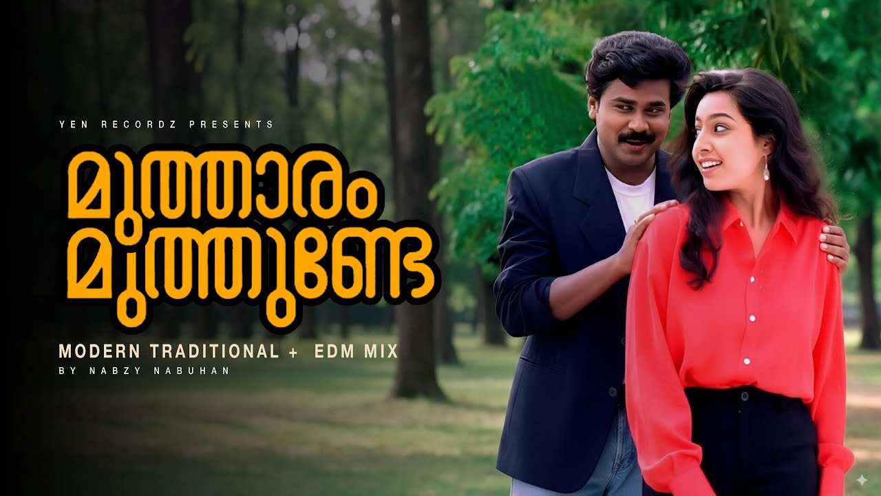 Muthaaram Muthunde - Modern Traditional EDM Mix | Malayalam Song | Nabzy Nabuhan | Yen Recordz #edm