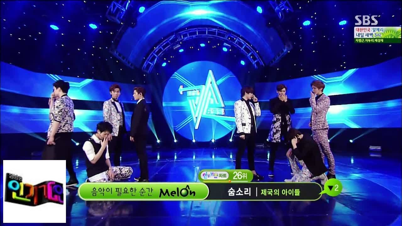 [Имперские дети] дышащий @ популярный Inkigayo 140622