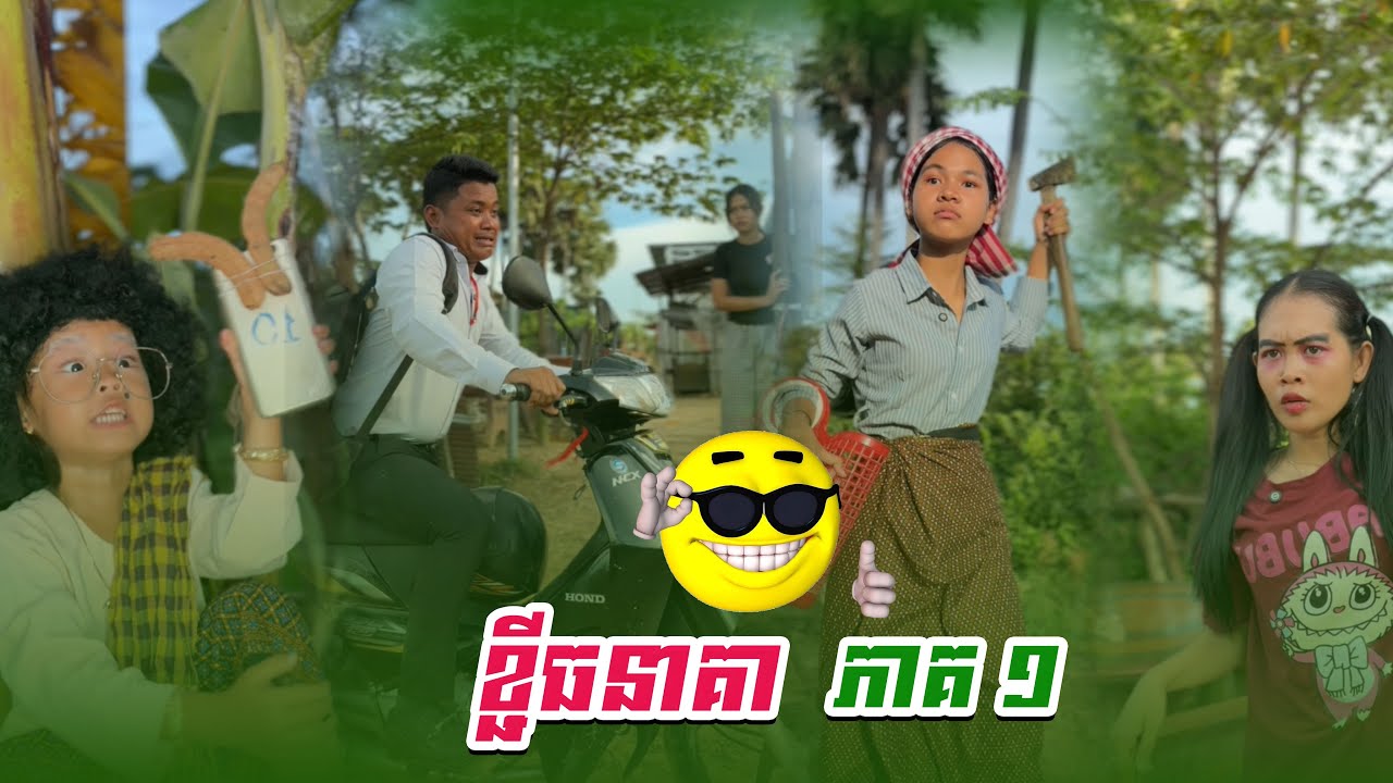 ខ្ចី​ធនាគា​ ទិញ17​ 😂By ទឹកដោះគោជូ​រ​ fafa