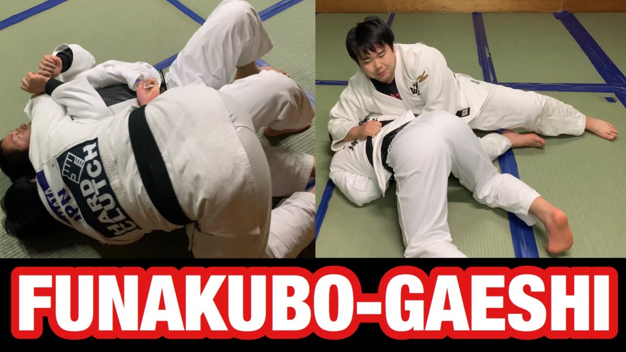 舟久保返しFunakubo-Gaeshi