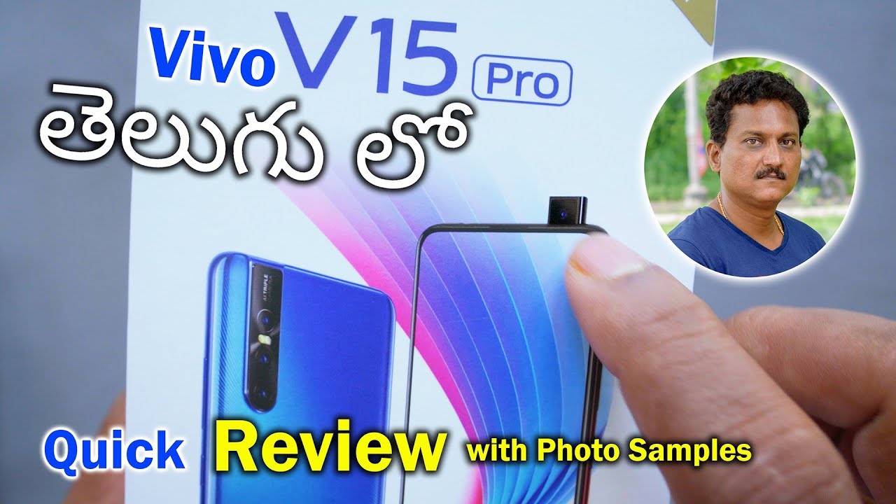 Vivo V15 Pro Quick Review in Telugu with Photo & Video Samples...