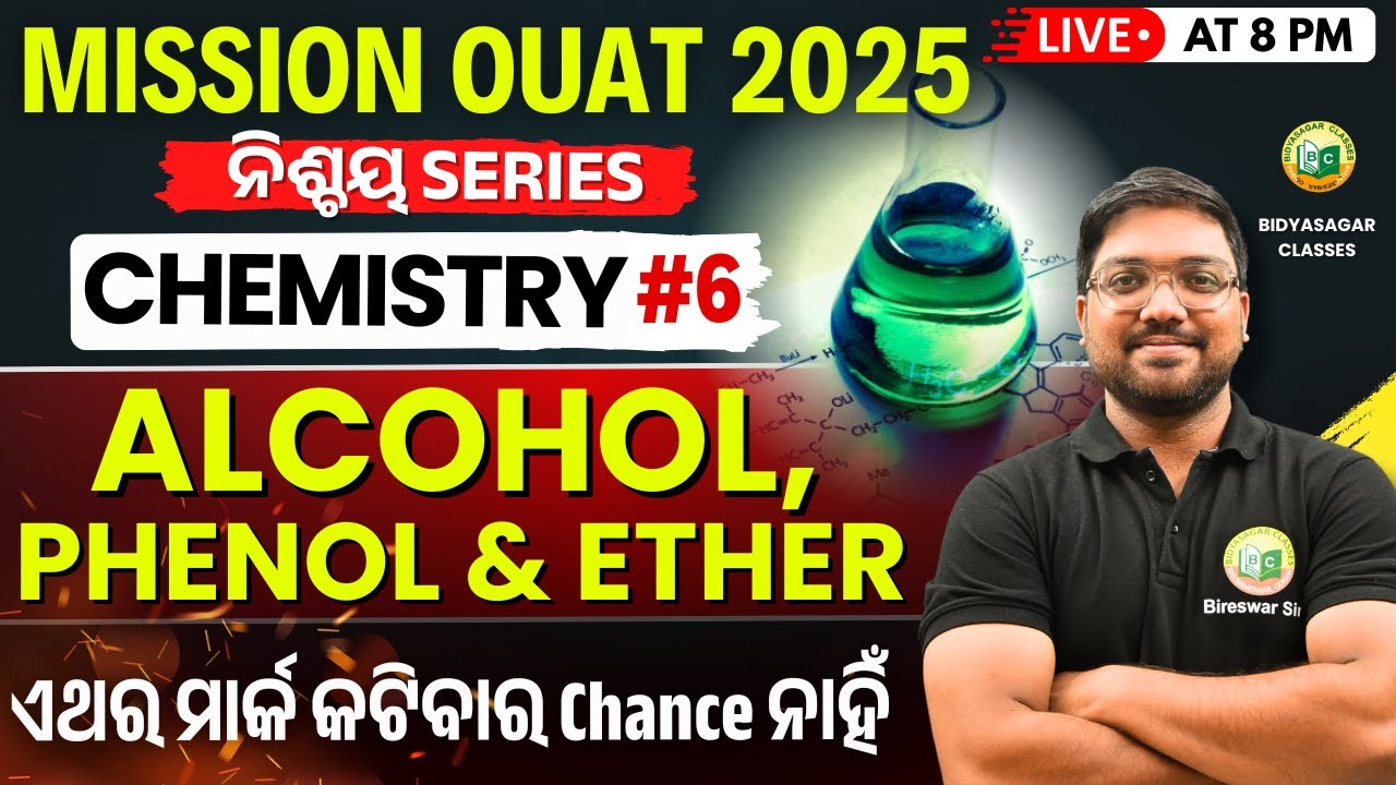OUAT Entrance 2025 | Chemistry Live Class #6 | Alcohol, Phenol & Ether #bidyasagarclasses #ouat