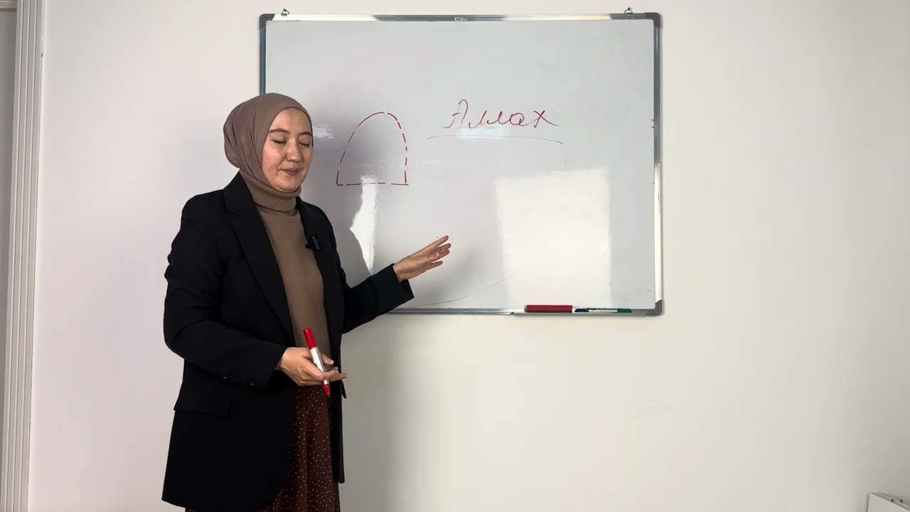 Скажи установкам «НЕТ» 