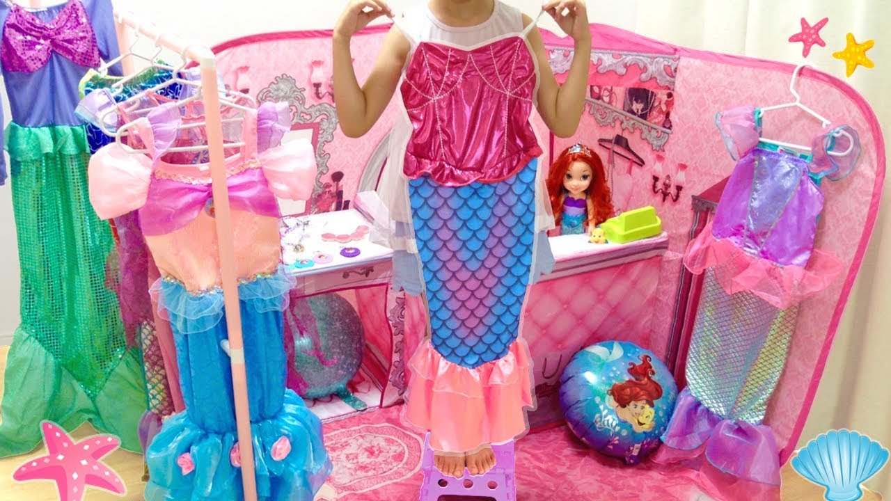 キッズテント マーメイドのドレス屋さん 人魚姫 アリエル / Ariel Mermaid Dress Boutique , The Pop Up 3D Playscape