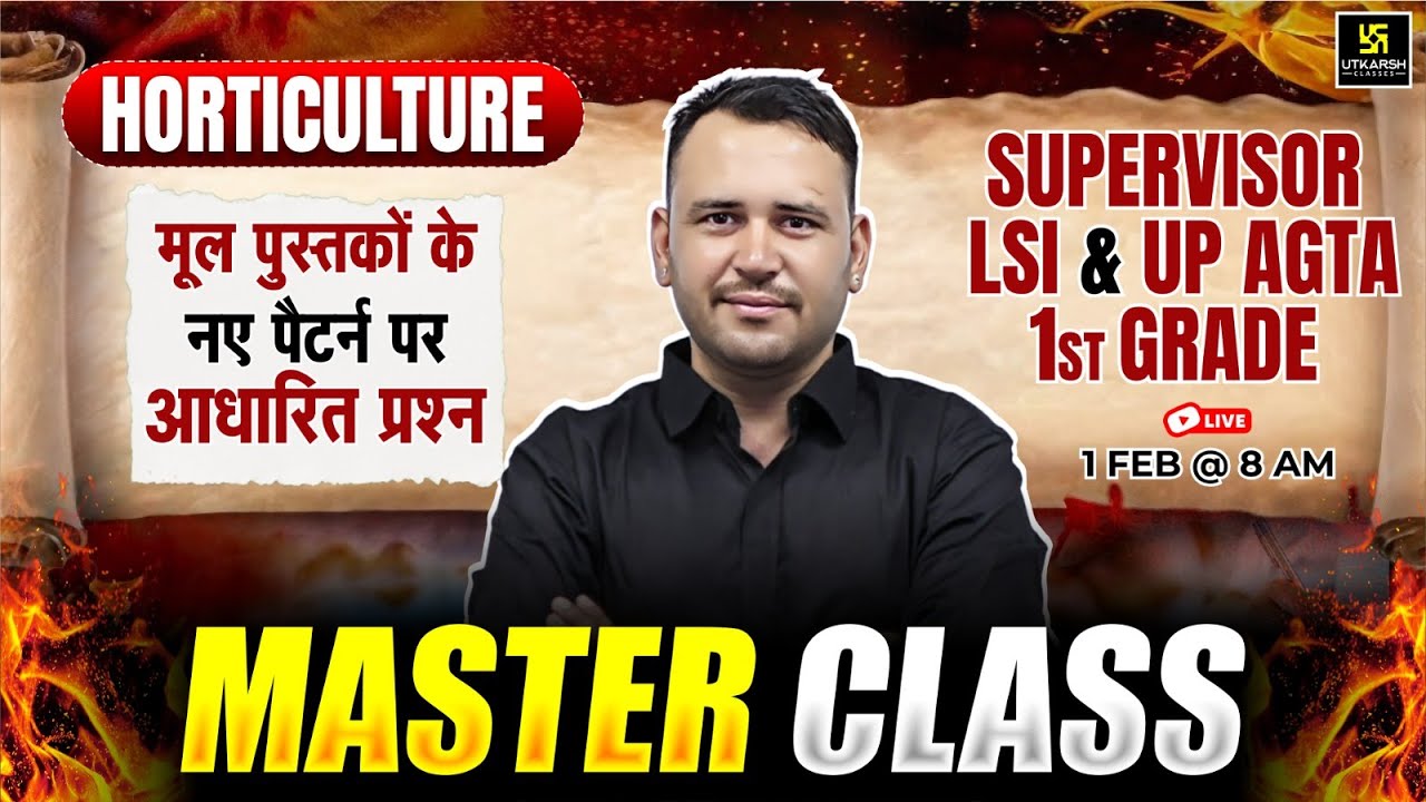 Agriculture Supervisor, UP AGTA & 1st Grade Agriculture | Horticulture Masterclass | Ramchandra Sir
