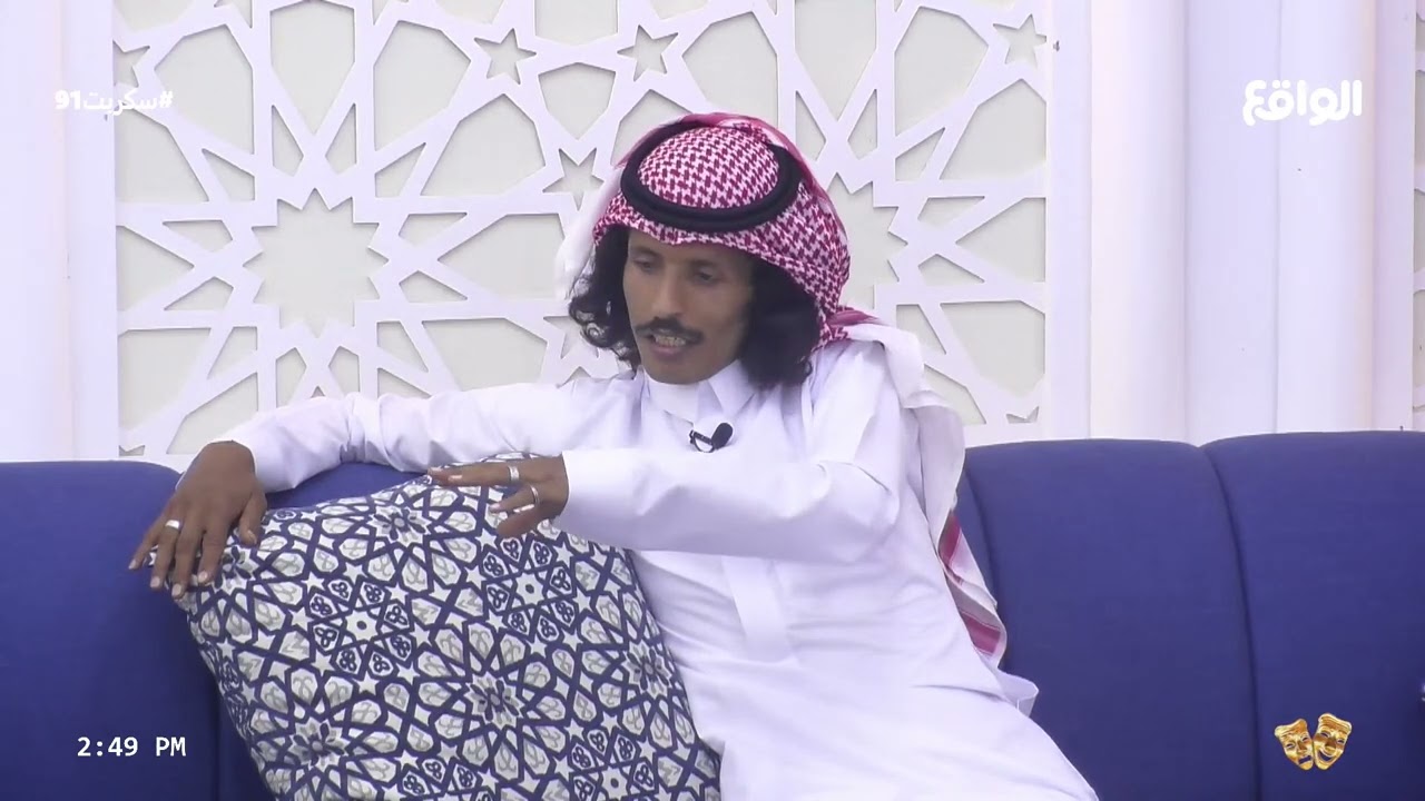 محمد الشراري يهدي ابيات شعريه الى صديقة ابراهيم (سكربت91)