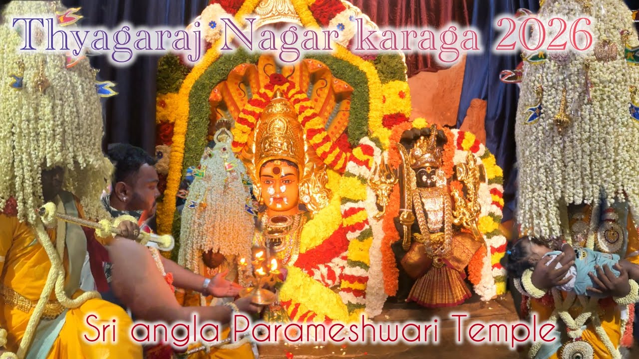 THYAGARAJ NAGAR KARAGA 2026 | Sri angla Parameshwari Temple | Shivaratri  @aadishaktidraupadidevi |